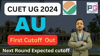 1st Cutoff Out🤩🤩|| Allahabad University|| Expected cutoff of Next Rounds