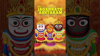 #jayjagannath 🚩🚩🚩 Shri Jagannath Ashtakam @pronambangla 🎵 #jagannathbhajan #jagannath #rathyatra