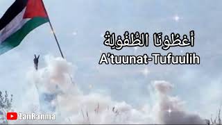 Atuna Tufuli   Lirik Bahasa Arab dan Latin