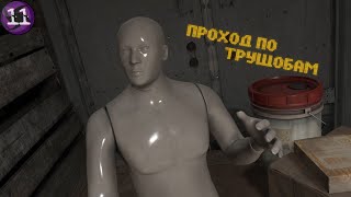 Проход по Трущобам - Half-Life: Alyx #11