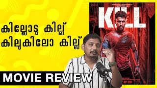 Kill Review Malayalam | Unni Vlogs Cinephile