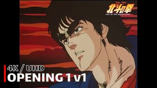 Fist of the North Star - Opening 1 v1 【Ai wo Torimodose!!】 4K / UHD Creditless | CC