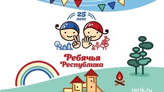 Юбилейный выпуск "Нам 25"