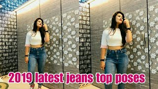 Latest style jeans top photo poses for girls ||girls photo poses in jeans & Top ||💖