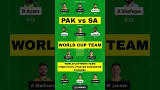 PAKISTAN vs SOUTH AFRICA Dream11 Team Prediction Today 2023