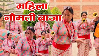 Echoes in the valley 2022, Girls Playing Naumati Baja, Nepali instrumental Baja, culture of NEPAL