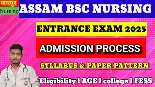 ASSAM BSC NURSING EXAM 2025 ASSAM BSc  Nursing Exam  LATEST UPDATE ASSAM BSC NURSING FORM 2025