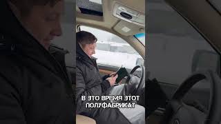 #рекомендации #максващенко #максващенкоэдит #shortvideo #prank