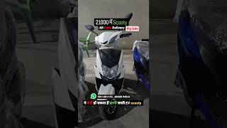 #electricvehicle #electricvehicles #evscooter #evscooty #elwctricbike #bike #scooty #viral