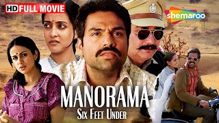 बेवफा पती और मनोरमा का रहस्य - Abhay Deol Ki Movie | Manorama Six Feet Under Full Movie | Thriller