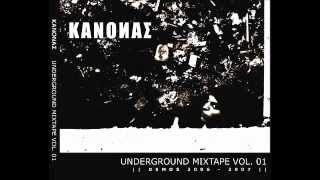 Kanonas Feat Loia - Get Down