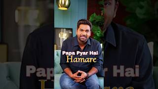 Papa Pyar Hai hamare #zakirkhan #dad #podcast #shorts #offtopicwithme