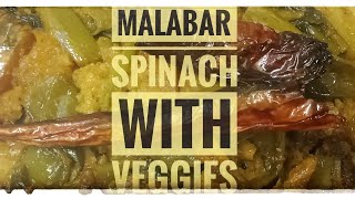 Malabar Spinach with veggies/Pui shak chorchori #indianfoodblogger #MyStyle