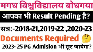 स्नातक सत्र:- 2018-21,2019-22 और 2020-23 पार्ट-3 लंबित रिजल्ट सम्बन्धित सूचना| Pg Apply | Last Date