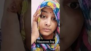 Maasoom log #funny #comedy #fun #love #trending #reels #shorts #viral #2024 #chandnichandraofficial