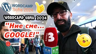 WordCamp Sofia 2024: Мнения на специалистите за WordPress в интервю