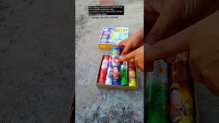 रंगीन स्काई शॉट टेस्टिंग || Patakha Patakhe Diwali Crackers #shorts