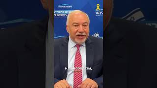 Пусть Новый год станет годом победы / Авигдор Либерман