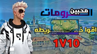 الخريطه الي يبحث عنها جميع الاعبين 😱😱#freefire #فري_فاير #ump_yt #free #smartphone #freefirebrasil