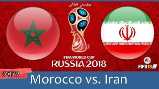 ایران vs مراکش | جام جهانی 2018 (پیشبینی فیفایی/شبیه‌ساز جام جهانی) :FIFA 18