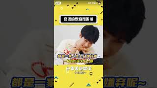 奇妙的家庭氛围感 #时代少年团 #搬运