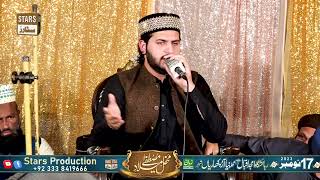 Meri Umar Madine De Tibyan Di - Hafiz Anas Rehman Qadri