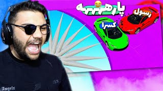 😬جی تی ای | انقدر خندیدم که اسهال شدیم 😂