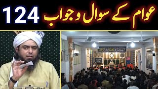 124 Public Question And Answer Session With Engineer Muhammad Ali Mirza Jhelum Academy Sunday