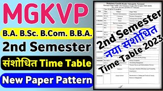 MGKVP 2nd Semester Revised Time Table 2023 | Exam Pattern | MGKVP Time Table 2023