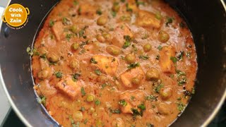 Matar Paneer Recipe By Cook With Zain