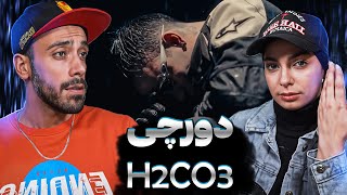 Reaction Dorcci "H2CO3"| دورچی ادم فضاییه !!!