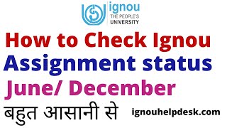 How to Check Ignou Assignment submission status | Ignou Assignment status 2019