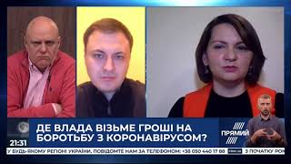 Оксана САВЧУК: Маємо думати і про захист населення, і про запуск економіки