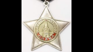 Order of Glory 2nd class #7747 / Орден Славы II #7747