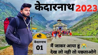 Kedarnath Tour Budget 2023 l Part 2