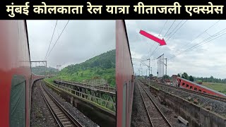 *5 hour late Mumbai Howrah || Gitanjali Express : Full Journey