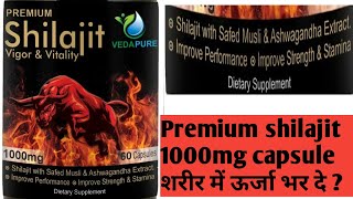 Premium shilajit 1000mg capsule ♧ शरीर में ऊर्जा भर दे ♧ vigor nd vitality