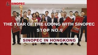 The Year of the Dragon with Sinopec: Stop No.9