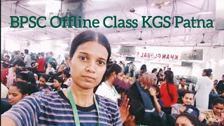 70th BPSC Offline Class in KGS Patna  #vlog-2 #khansir #bihar #bpsc #study #viral #motivation