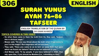 Surah Yunus Ayah 76-86 Tafseer in English by Dr Israr Ahmed