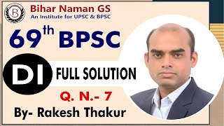 69th BPSC DI FULL SOLUTION BY RAKESH THAKUR SIR | Bihar Naman GS