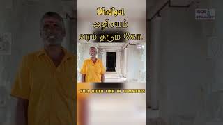 Hidden temple #tamil #trendingvideo #tample #god #tamilnadu #reels #reels