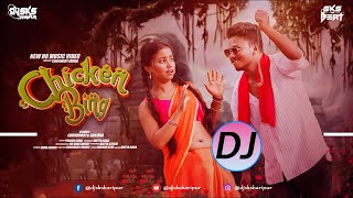 Chicken Bing Remix | Dj Sks Haripur | Santali Dj Songs 2023 | Insta Viral Reel | Dandom Star, Aditya