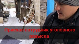 Приехал опер уголовного розыска . | Курский майор