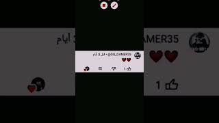 افضل التعليقات part2