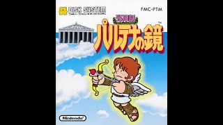 Kid Icarus, aka Light Myth: Palutena's Mirror (光神話 パルテナの鏡) Japanese platform video game commercial.