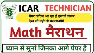 ICAR PAPER / ALL TOPIC WISE MATH MARATHON