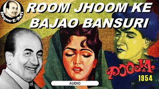 Roomjhoom Ke Bajao Bansuri | Mohammed Rafi | Pooja | Bharat Bhushan, Shakuntala | Nagma-E-Rafi