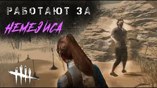 Зомби нападают / Я проблемный сурв / Игра за выжившего в Dead by Daylight