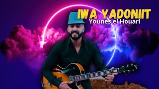 Younes El Houari | يونس الهواري | Iwa Yadoniit